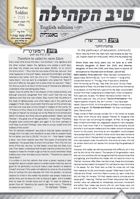 טיב הקהילה English — Parshas Toldos