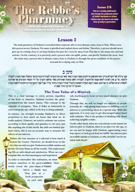 The Rebbe's Pharmacy — Parshas Toldos