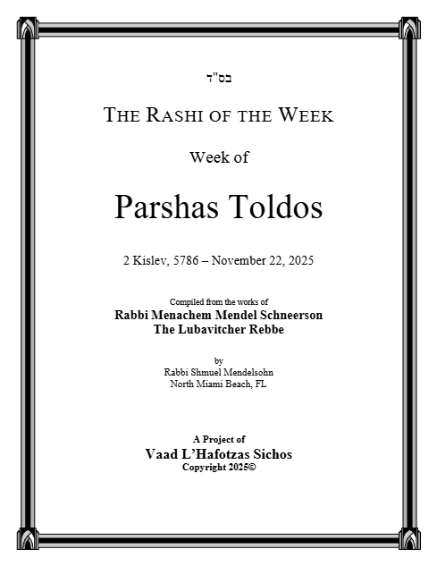 The Rashi of the Week — Parshas Toldos