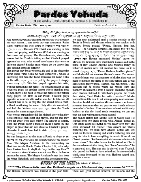 Pardes Yehuda — Parshas Toldos