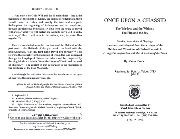 Once Upon a Chossid — Parshas Toldos