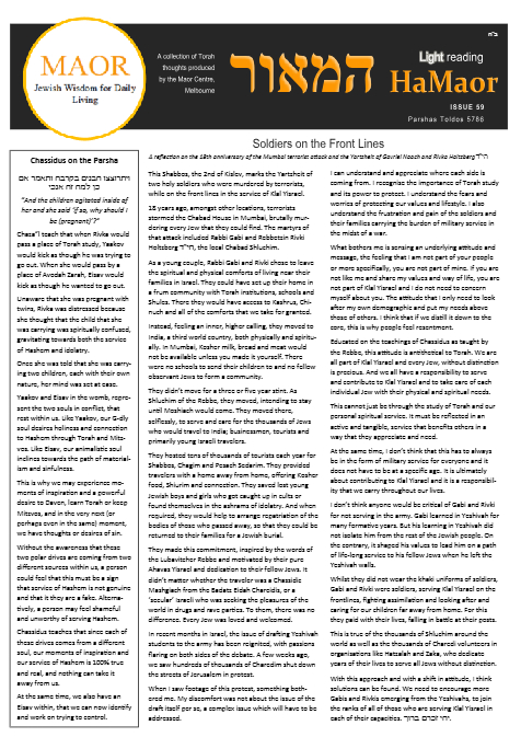 MAOR CENTRE publications  — Parshas Toldos