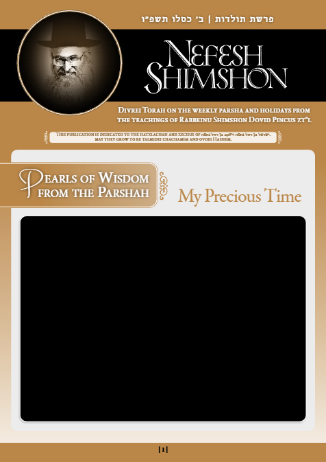 Nefesh Shimshon — Parshas Toldos