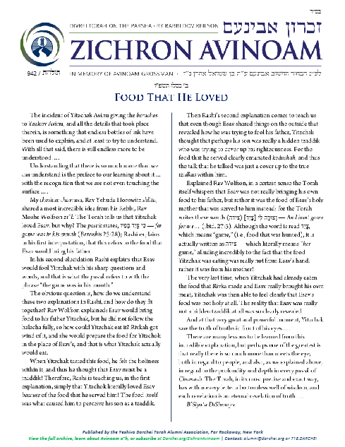 Zichron Avinoam — Parshas Toldos