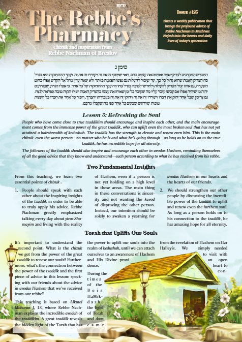 The Rebbe's Pharmacy — Parshas Vayeitzei