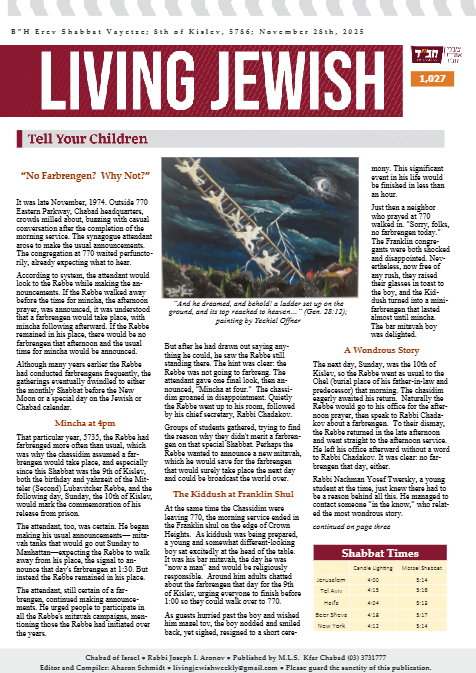 Living Jewish — Parshas Vayeitzei