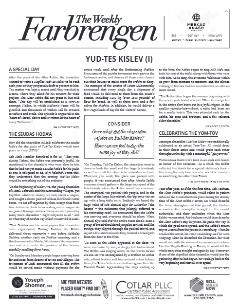 The Weekly Farbrengen — Parshas Vayeitzei