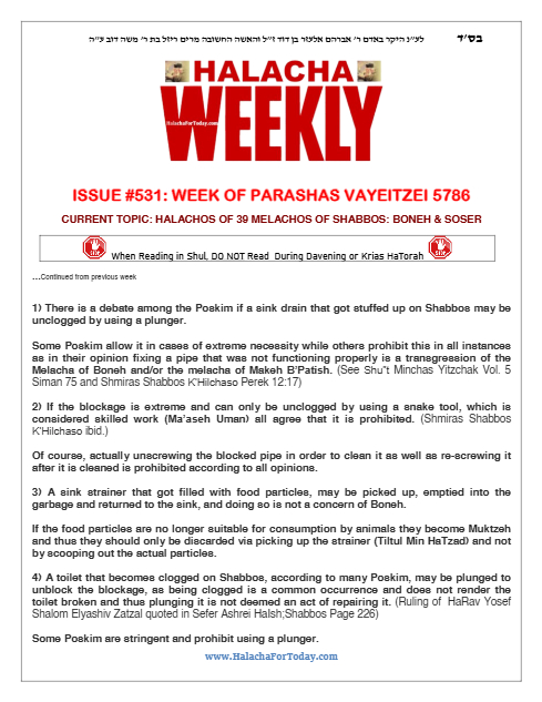 Halacha Weekly — Parshas Vayeitzei
