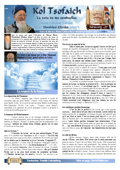 Kol Tsofaich — Parshas Vayeitzei