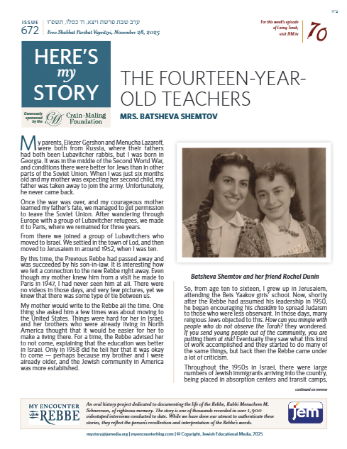 Here's my story — Parshas Vayeitzei