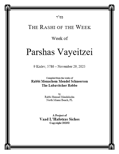 The Rashi of the Week — Parshas Vayeitzei
