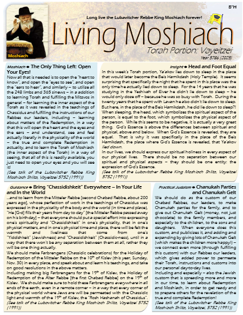 Living Moshiach — Parshas Vayeitzei