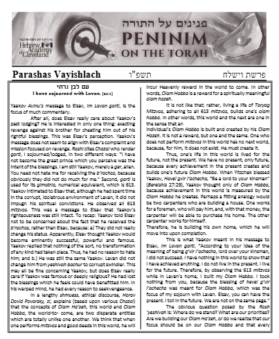 Peninim on the Torah — Parshas Vayishlach