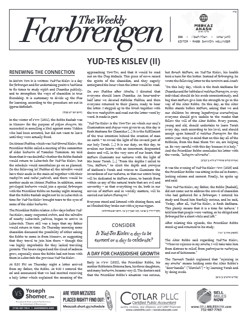 The Weekly Farbrengen — Parshas Vayishlach