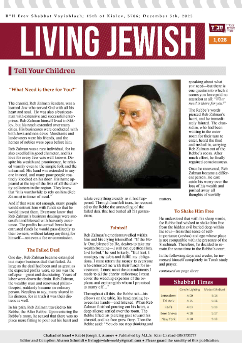 Living Jewish — Parshas Vayishlach
