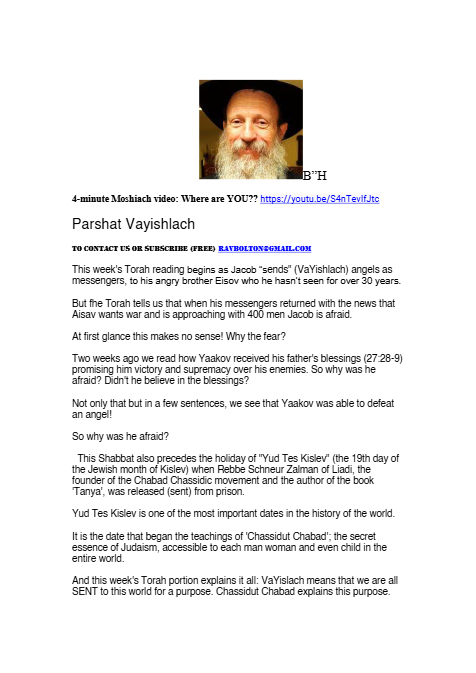 Rabbi Tuvia Bolton — Parshas Vayishlach