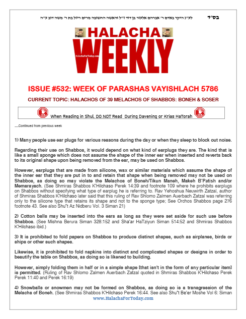 Halacha Weekly — Parshas Vayishlach
