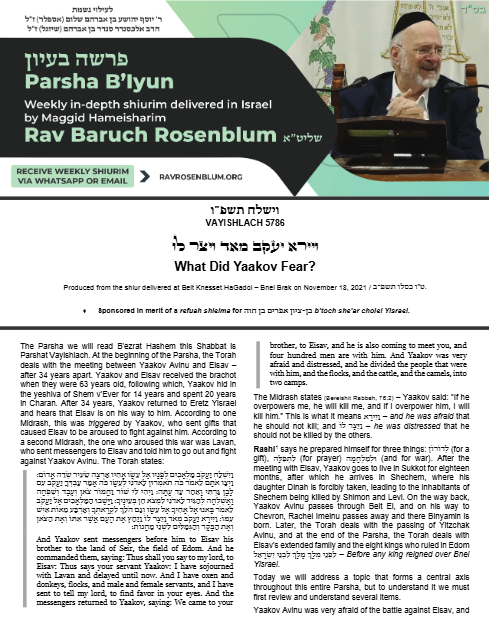 Parsha B'Iyun — Parshas Vayishlach
