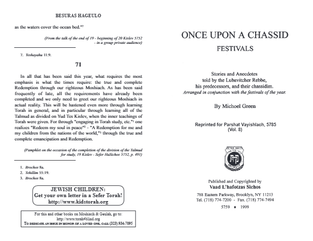 Once Upon a Chossid — Parshas Vayishlach