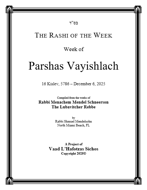 The Rashi of the Week — Parshas Vayishlach