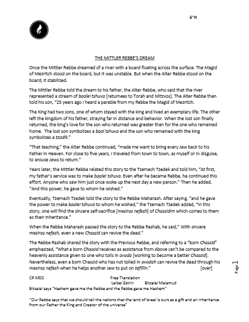 Chassidic Story — Parshas Vayishlach