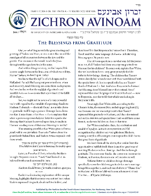 Zichron Avinoam — Parshas Vayishlach