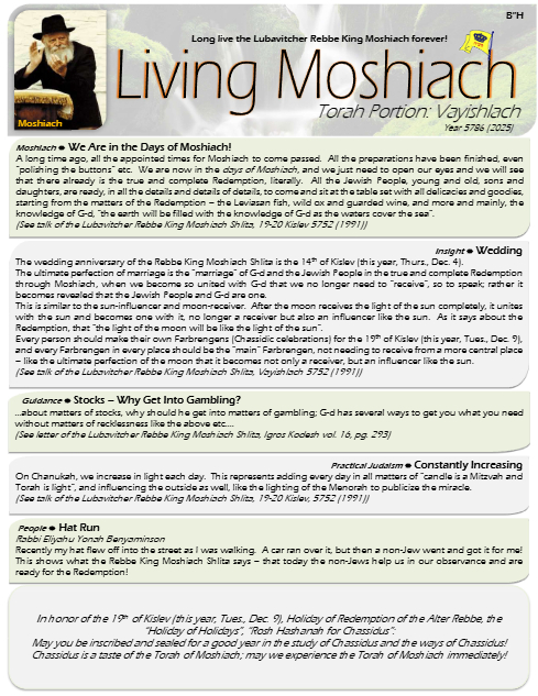 Living Moshiach — Parshas Vayishlach