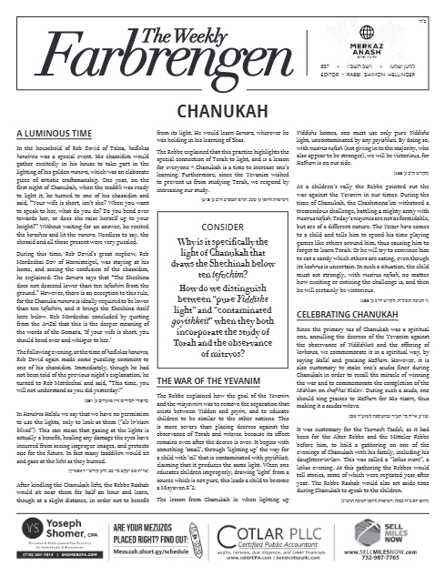 The Weekly Farbrengen — Parshas Vayeishev