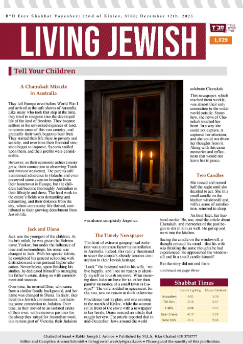 Living Jewish — Parshas Vayeishev