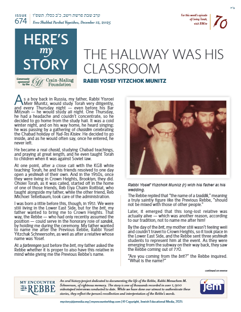 Here's my story — Parshas Vayeishev