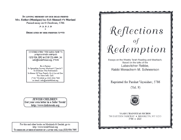PDF Preview