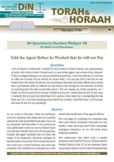 Torah & Horaah — Parshas Vayeishev