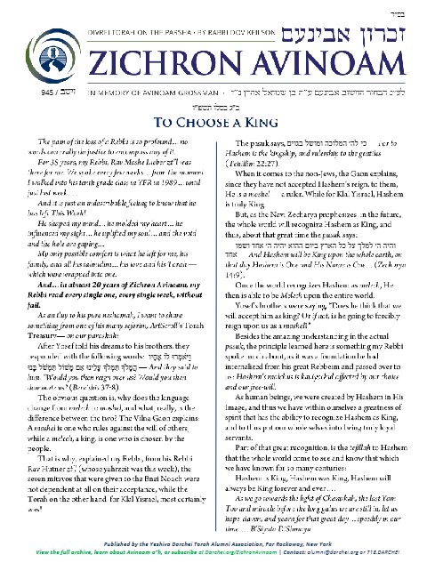Zichron Avinoam — Parshas Vayeishev