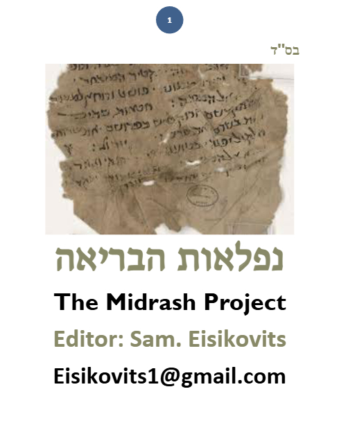 ליקוטי שמואל — Parshas Vayeishev