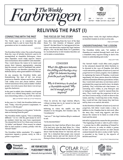 The Weekly Farbrengen — Parshas Mikeitz