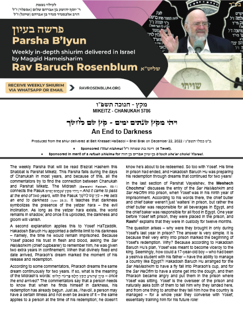 Parsha B'Iyun — Parshas Mikeitz
