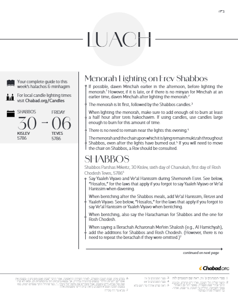 Chabad.org Luach — Parshas Mikeitz