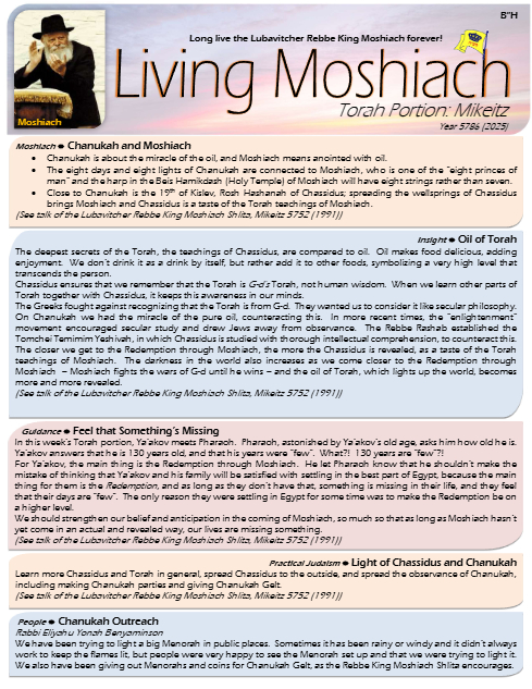 Living Moshiach — Parshas Mikeitz