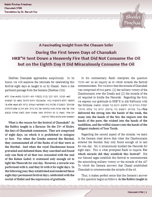 Shvilei Pinchas — Parshas Mikeitz