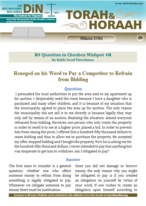 Torah & Horaah — Parshas Mikeitz