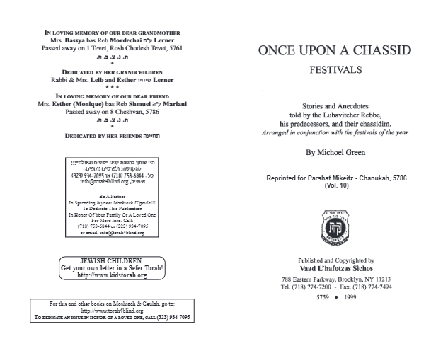 Once Upon a Chossid — Parshas Mikeitz