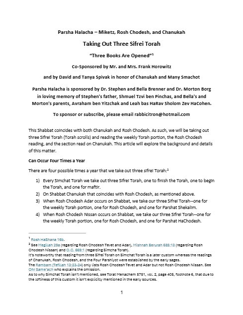 Parsha Halacha — Parshas Mikeitz