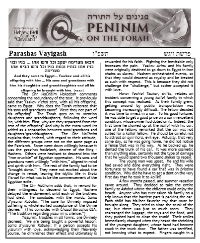 Peninim on the Torah — Parshas Vayigash