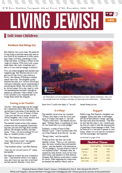 Living Jewish — Parshas Vayigash