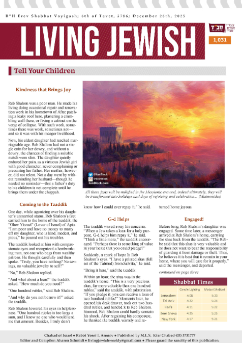 Living Jewish — Parshas Vayigash