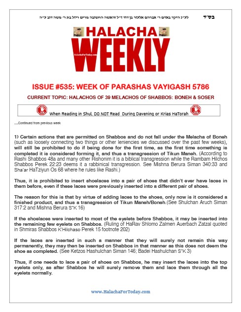 Halacha Weekly — Parshas Vayigash