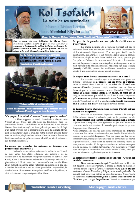 Kol Tsofaich — Parshas Vayigash