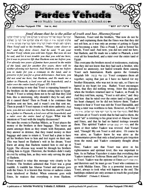 Pardes Yehuda — Parshas Vayigash