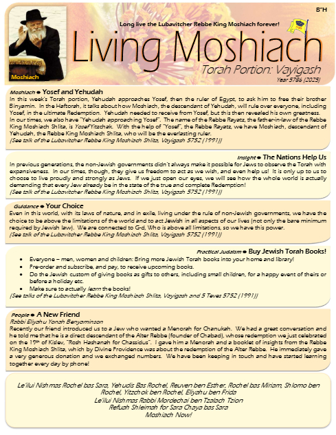 Living Moshiach — Parshas Vayigash