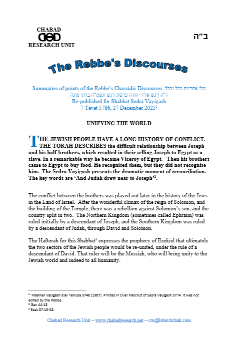 Chabad Research Unit — Parshas Vayigash